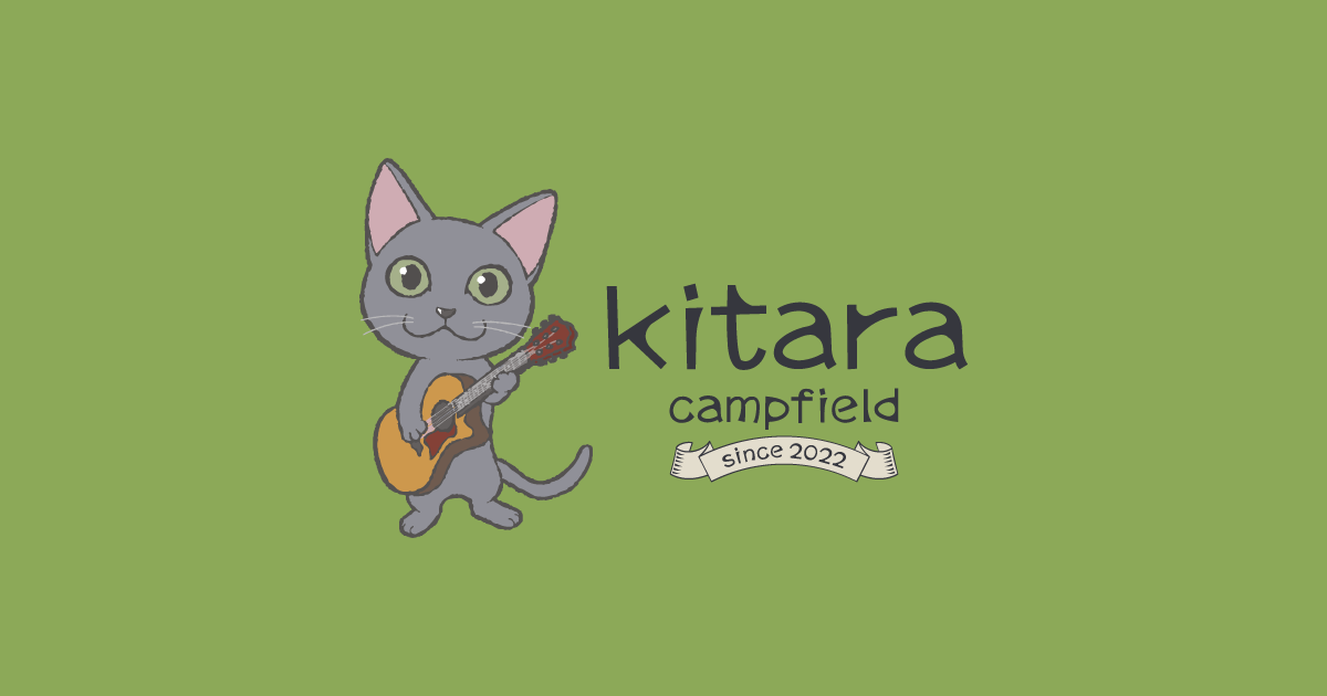 キタラキャンプフィールド